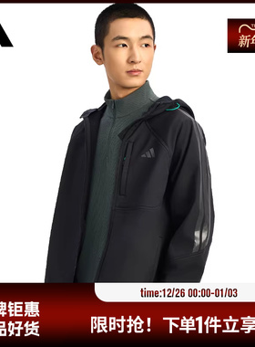 adidas阿迪达斯男子运动休闲夹克外套KR2496