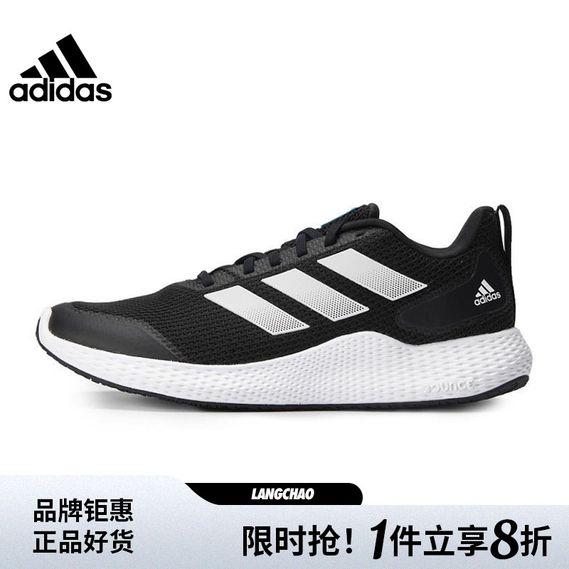 adidas阿迪达斯秋季男鞋女鞋