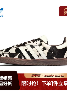 adidas阿迪达斯三叶草男女鞋SAMBA OG运动鞋休闲鞋KK2238