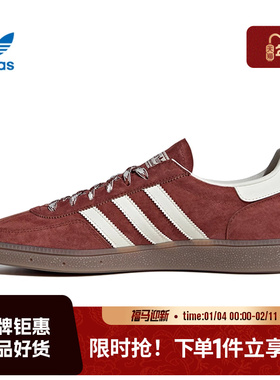 adidas阿迪达斯三叶草男女鞋HANDBALL运动鞋休闲鞋KI5937