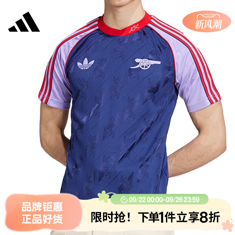 adidas阿迪达斯秋季男子运动休