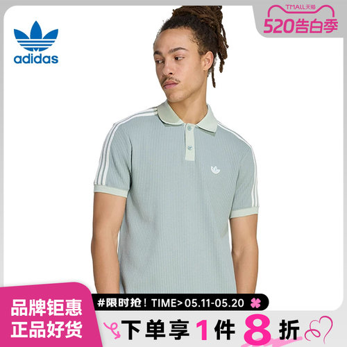 adidas阿迪达斯三叶草男子运动休闲短袖T恤KX1231