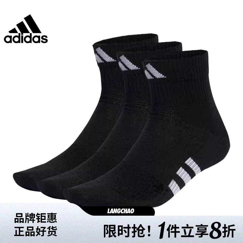 adidas阿迪达斯秋季男女运动休