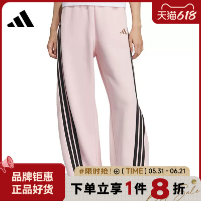 adidas阿迪达斯女子运动休闲长裤裤子KB7602