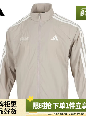 adidas阿迪达斯男子运动休闲夹克外套KC2835
