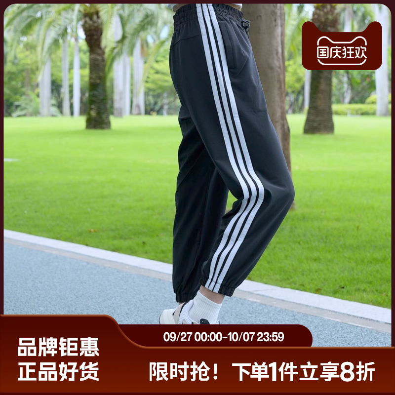 adidas阿迪达斯夏季女子运动休闲长裤裤子JZ2173