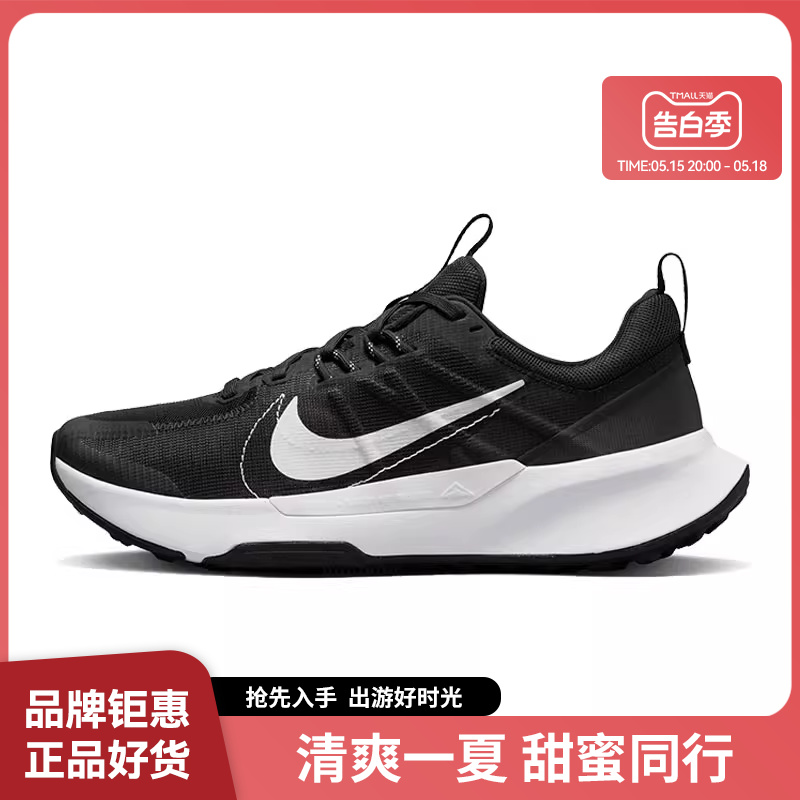 nike耐克秋季男鞋JUNIPE