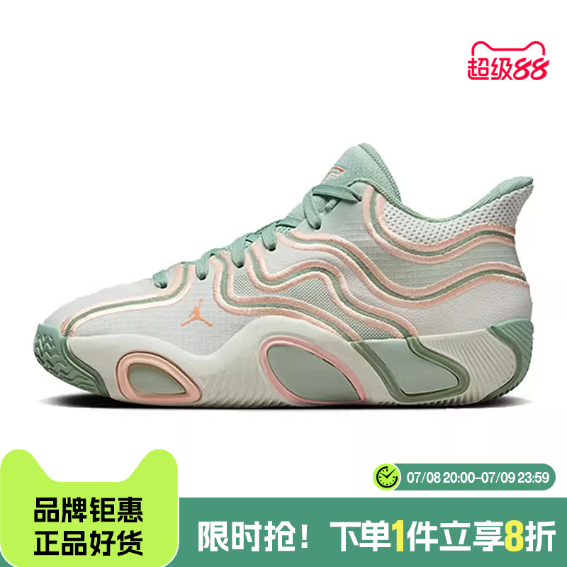 nike耐克大童鞋JORDAN TATUM 3运动鞋篮球鞋HF3136-002