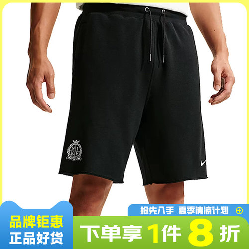 nike耐克男子运动休闲短裤裤子IX4988-010