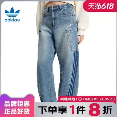 adidas阿迪达斯三叶草女子运动休闲长裤裤子KR2628