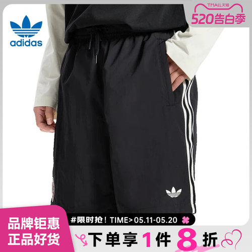 adidas阿迪达斯三叶草男子运动休闲短裤裤子KY3339