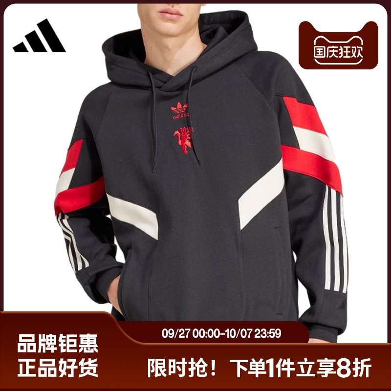 adidas阿迪达斯男子运动休闲卫衣