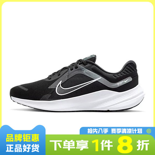 nike耐克男鞋QUEST 5运动鞋跑步鞋DD0204-001