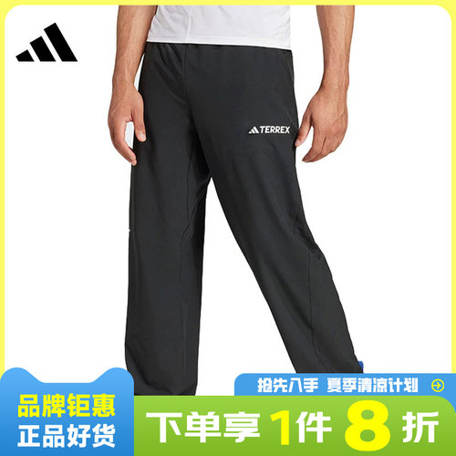 adidas阿迪达斯男子运动休闲长裤裤子JF3709