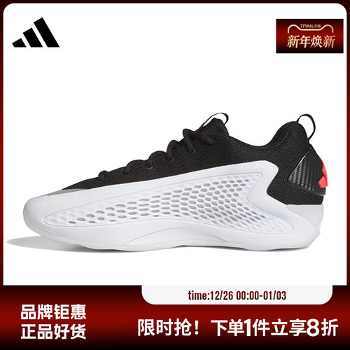 adidas阿迪达斯春夏款男女鞋户外男子跑步运动鞋男生休闲鞋JQ6140