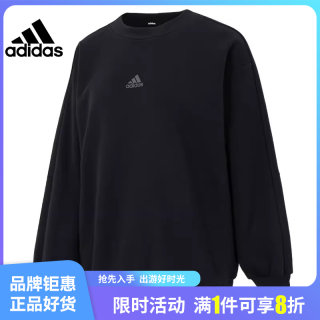 adidas 阿迪达斯女子运动休闲卫衣套头衫IK9888