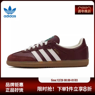 休闲鞋 OG运动鞋 JR0892 SAMBA adidas阿迪达斯三叶草男女鞋