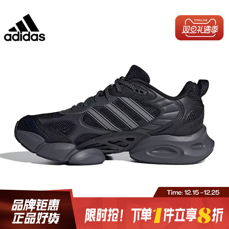 adidas阿迪达斯夏季男鞋女鞋C