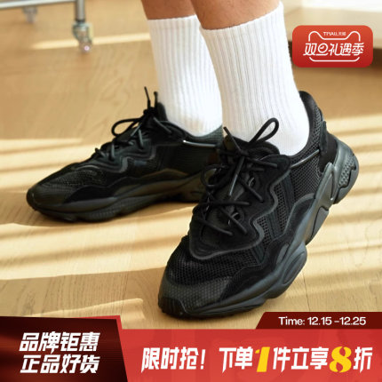 adidas 阿迪达斯三叶草男鞋女鞋OZWEEGO跑步运动鞋休闲鞋子EE6999