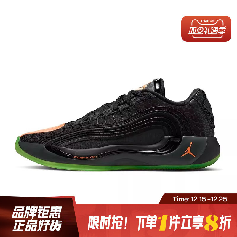 nike耐克男鞋JORDAN LUKA 4 PF运动鞋篮球鞋IO0203-001