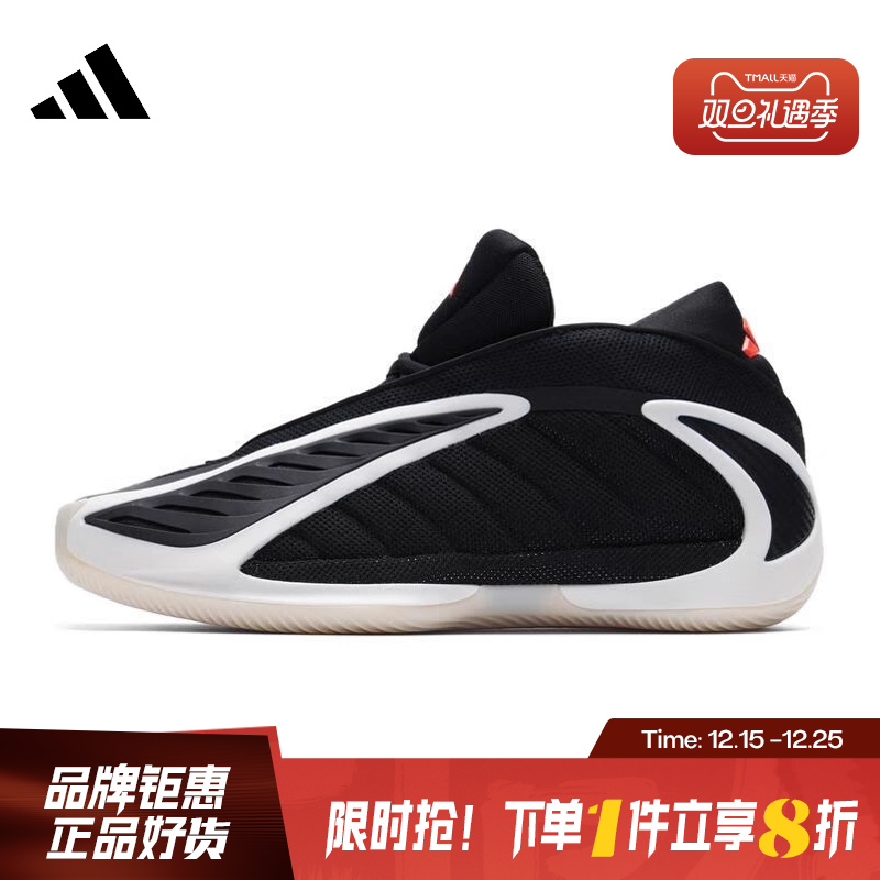 adidas阿迪达斯男鞋ANTHONY EDWARDS 2运动鞋篮球鞋JS3508