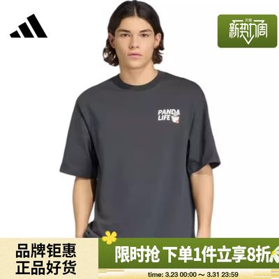 adidas阿迪达斯男子运动休闲短袖T恤KB4852