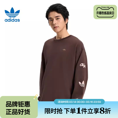 adidas阿迪达斯三叶草男子运动休闲长袖T恤KR5045