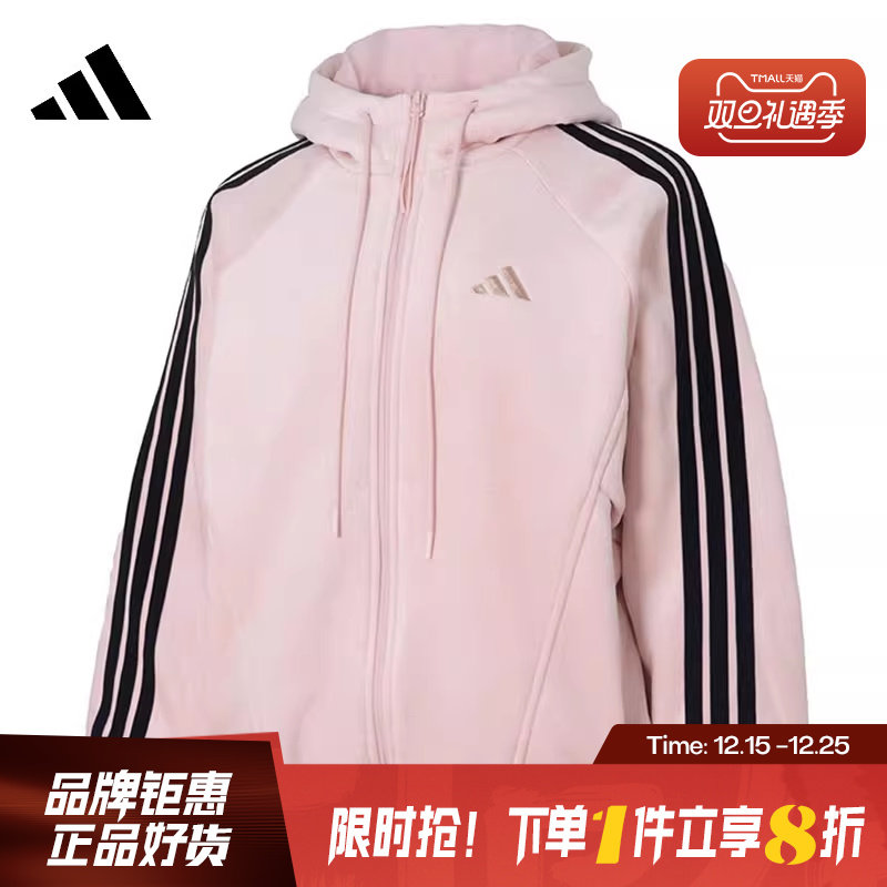adidas阿迪达斯女子运动休闲夹克外套KB7605