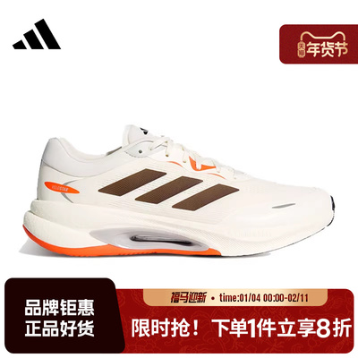 adidas阿迪达斯男女鞋VELOSTAR运动鞋跑步鞋KH5346