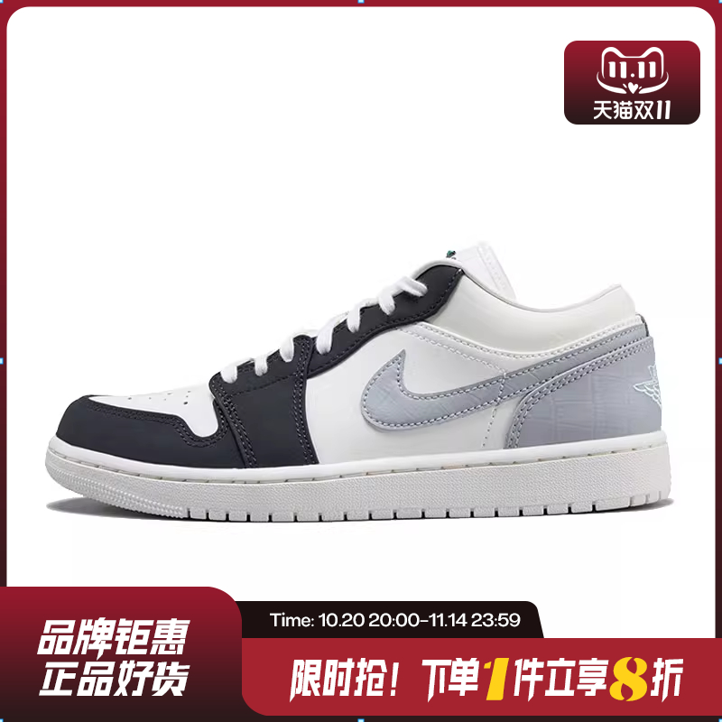 nike耐克男鞋AIR JORDAN 1运动鞋篮球鞋IO2242-101