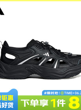 adidas阿迪达斯男女鞋XLG FIN PULSE SANDAL运动鞋休闲凉鞋LA1993