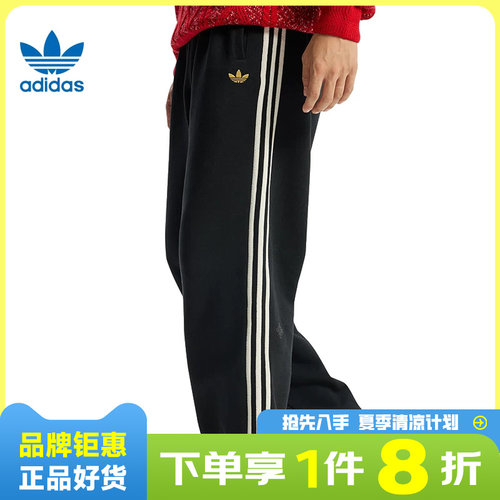 adidas阿迪达斯三叶草男子运动休闲长裤裤子KT0652