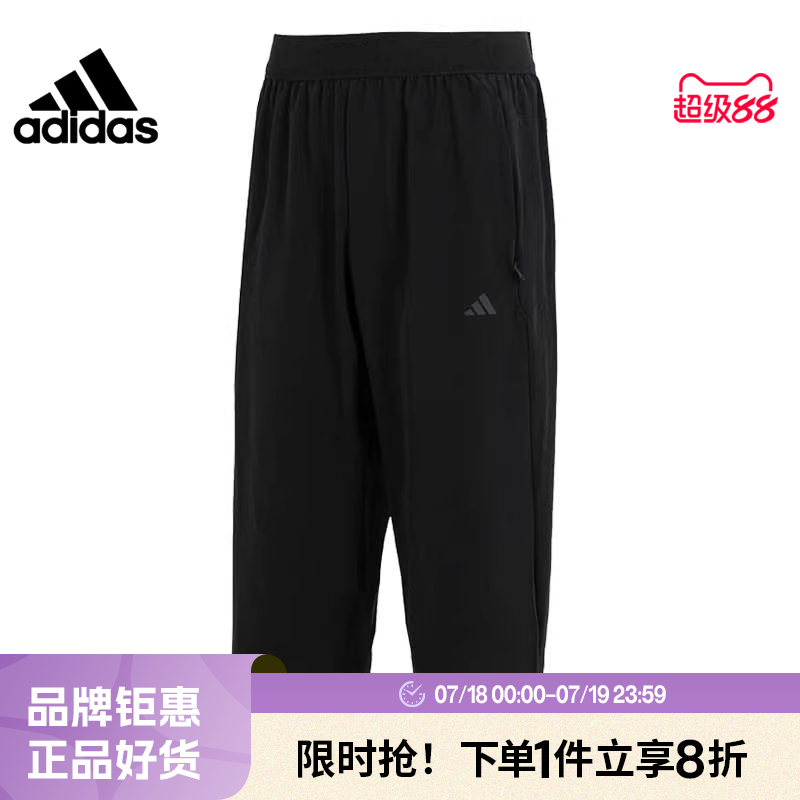 adidas阿迪达斯男子运动休闲七分裤裤子IS8024