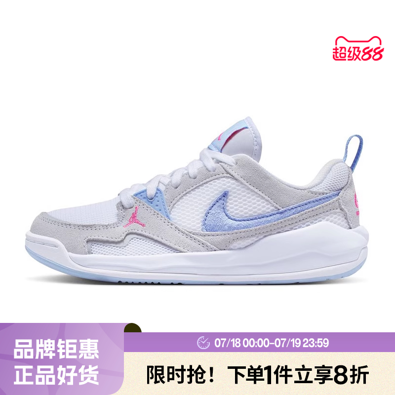 nike耐克大童鞋JORDAN CMFT ERA运动鞋篮球鞋HQ0506-140