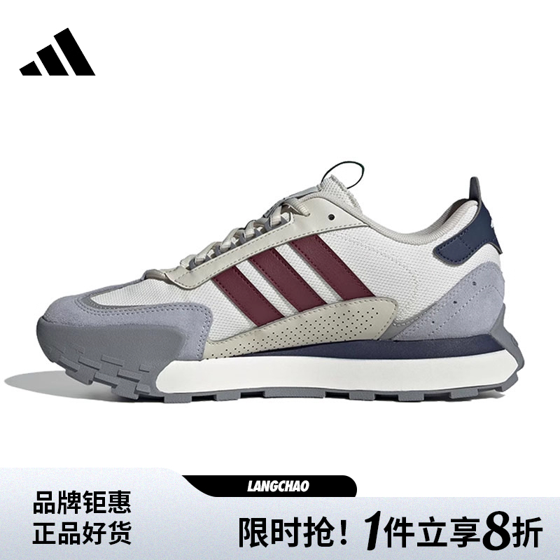 adidas阿迪达斯男女鞋FUTRO MIXR运动鞋跑步鞋JQ4106