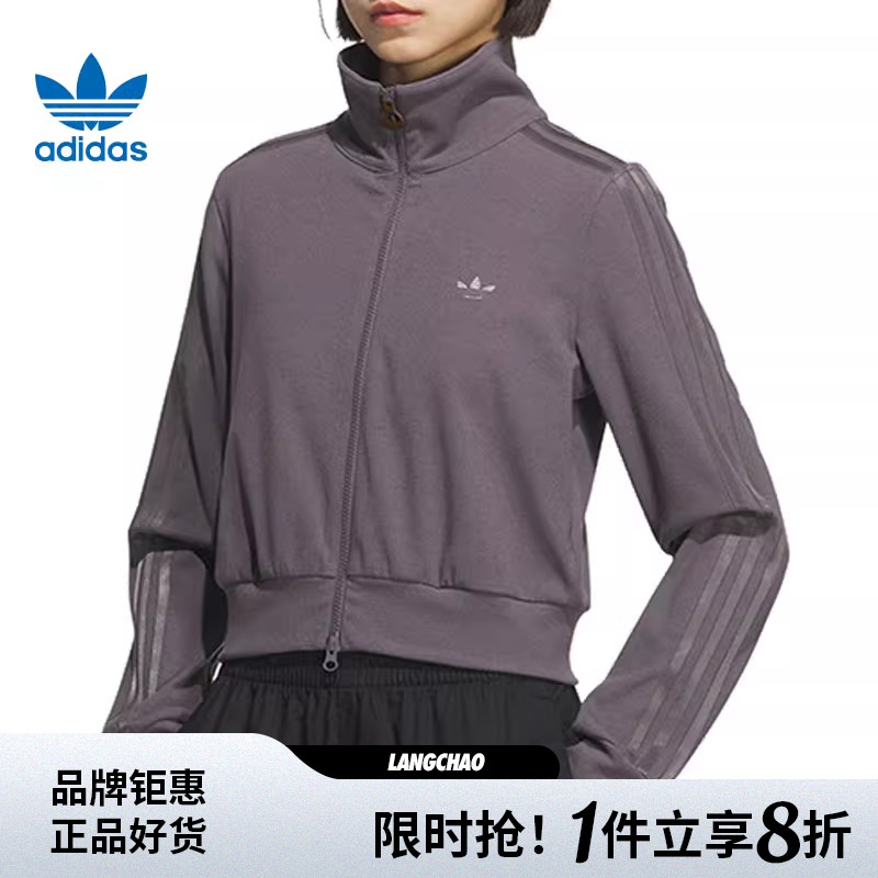 adidas阿迪达斯三叶草女子运动休闲夹克外套KB5446