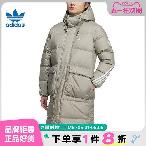 adidas阿迪达斯三叶草男子运动休闲羽绒服外套KF3698