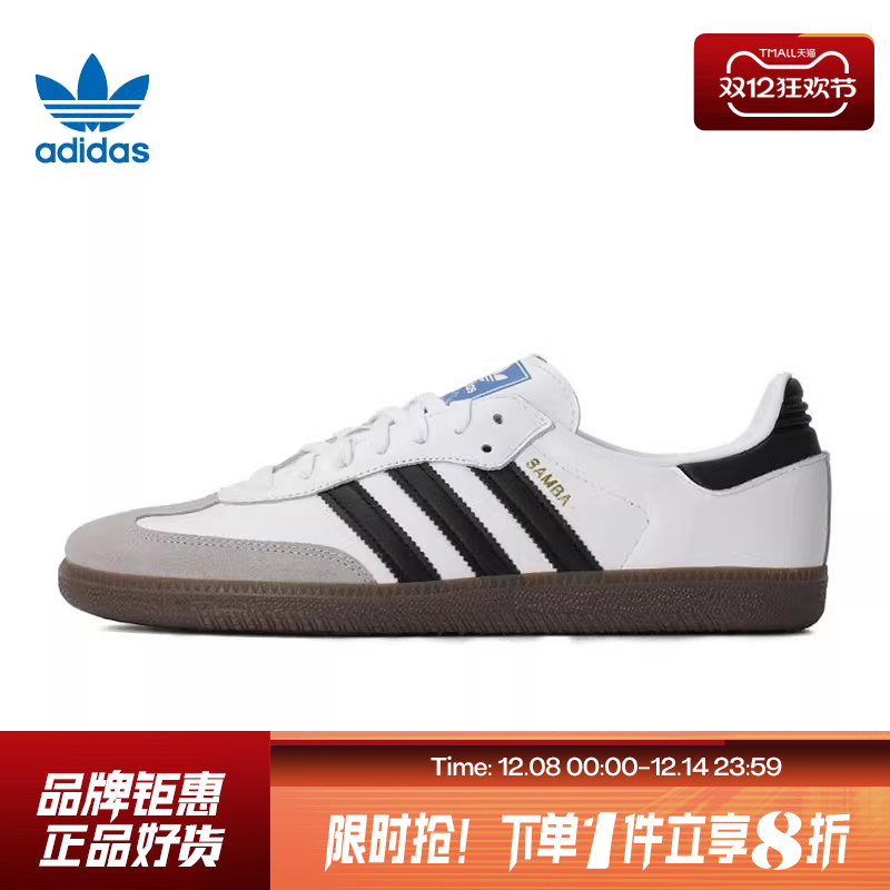 adidas阿迪达斯三叶草秋冬季男鞋女鞋户外运动鞋低帮休闲鞋