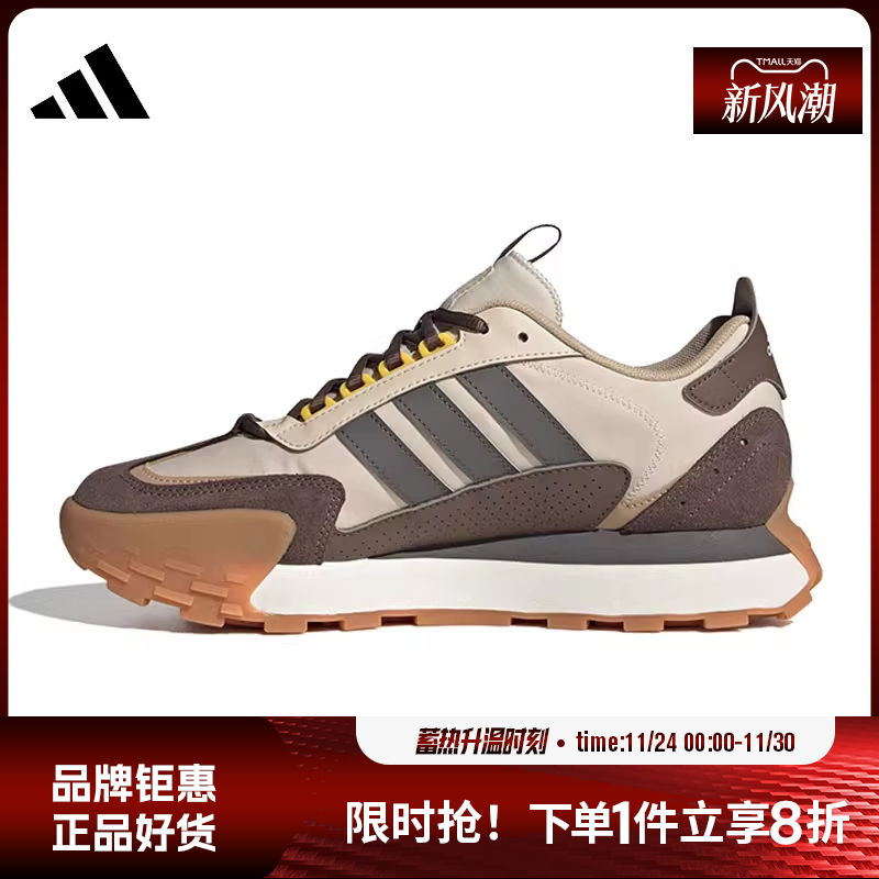 adidas阿迪达斯秋季男女鞋FU