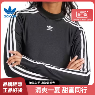 T恤IU2428 adidas阿迪达斯三叶草春季 女子运动休闲长袖