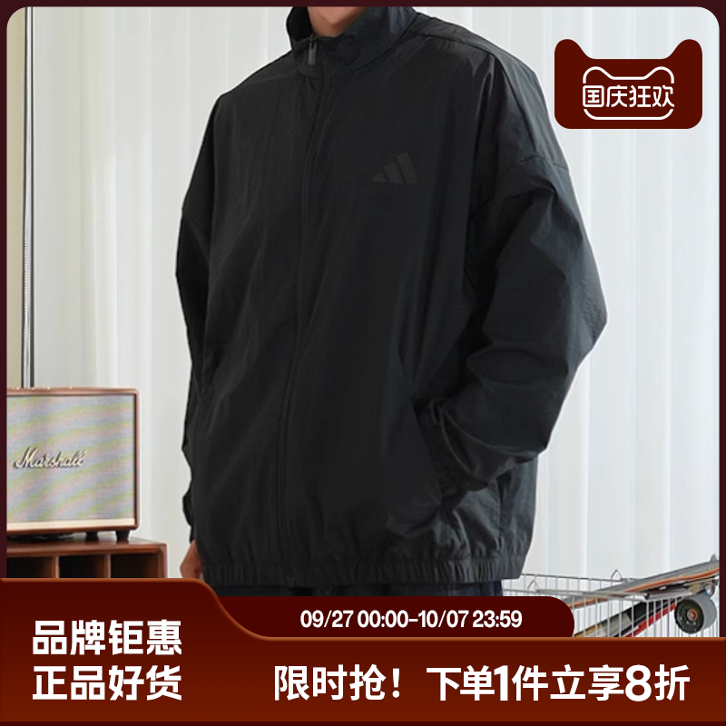 adidas阿迪达斯夏季男子运动休闲夹克外套JZ8408
