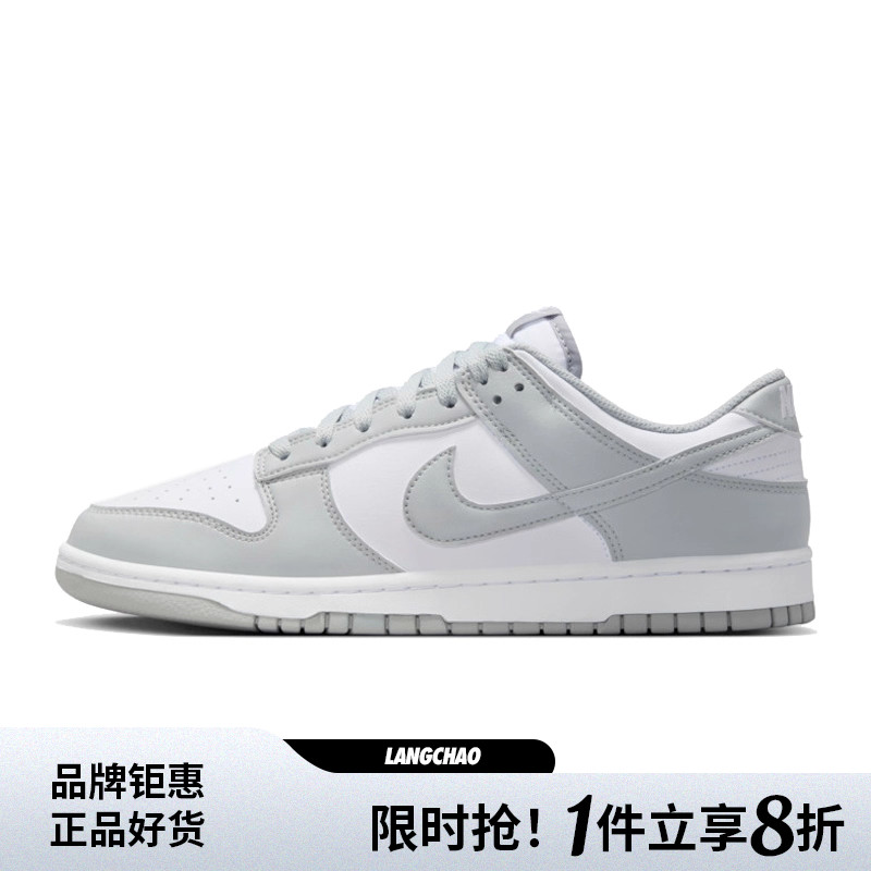 nike耐克男鞋DUNK运动鞋休闲鞋HF5441-105