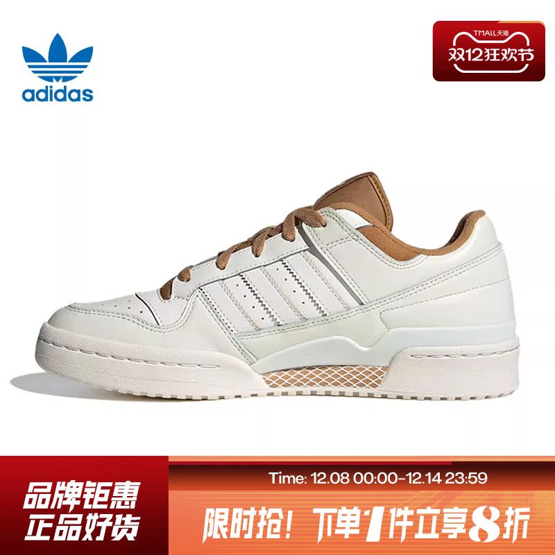 adidas阿迪达斯三叶草男女鞋F