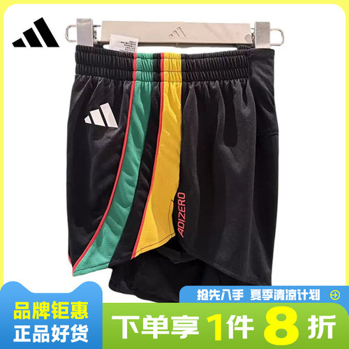 adidas阿迪达斯女子运动休闲短裤裤子LC8185