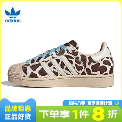 adidas阿迪达斯三叶草女鞋SUPERSTAR II运动鞋休闲鞋KH9031