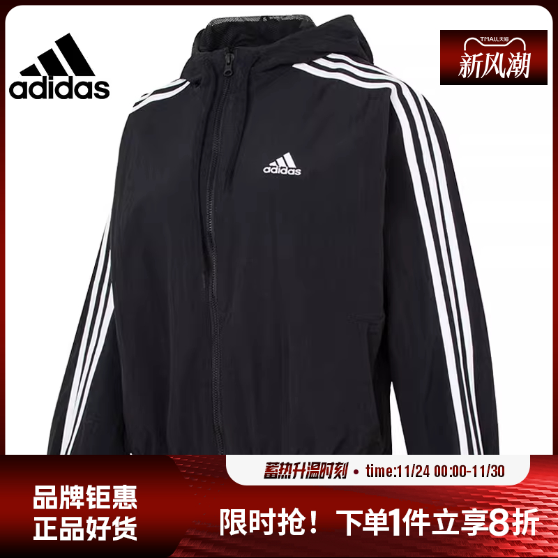 adidas 阿迪达斯女子运动休闲夹克外套HT3399