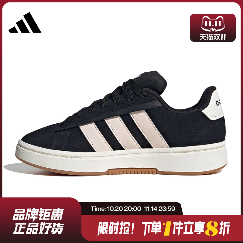 adidas阿迪达斯女鞋GRAND COURT运动鞋休闲鞋JQ3000