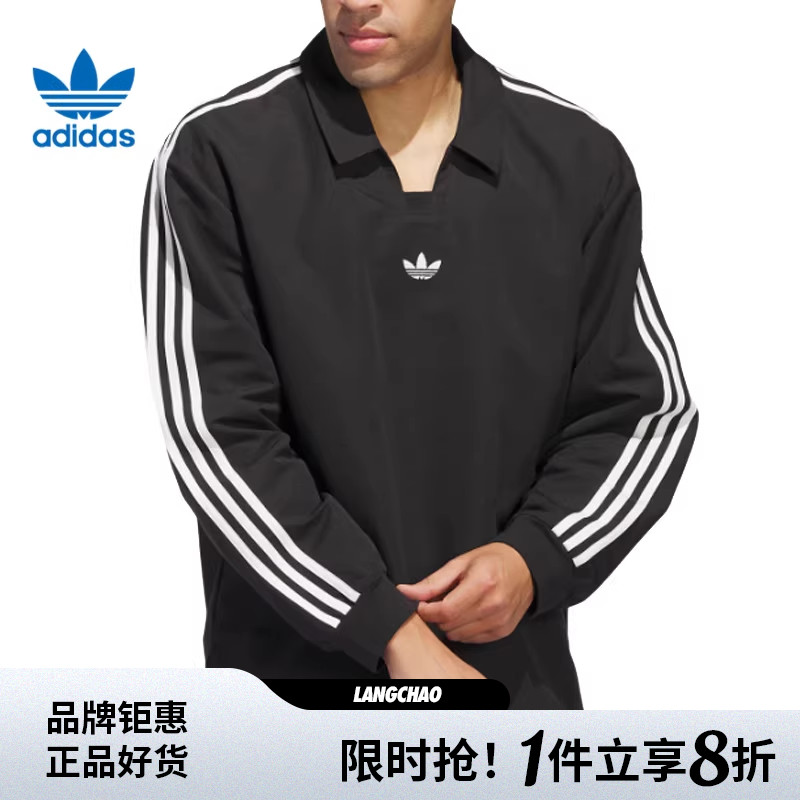 adidas阿迪达斯三叶草秋季男子