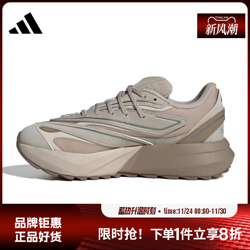 adidas阿迪达斯女鞋LIGHTBLAZE ATR运动鞋跑步鞋JP7775