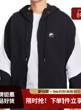 nike耐克男子运动休闲夹克外套HJ0637-010